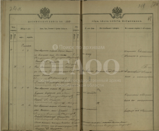  :   , 1888 ...png