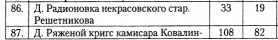   2025-06-15 112552.png, 23033 