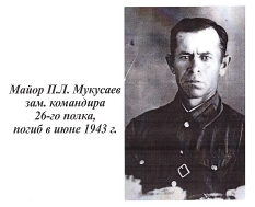 Screenshot_2.png, 217466 