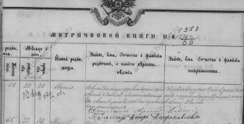  : Opera _2025-06-16_131134_archives.tverreg.ru.png