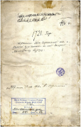 072 _124-1-62.____________%, 174306 