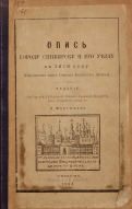   _Page1.jpg, 253386 