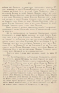   _Page2.jpg, 287168 