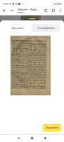Screenshot_2025-06-15-14-27-49-174_com.android.chrome.jpg, 776864 