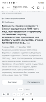 Screenshot_2025-06-15-14-28-36-781_com.android.chrome.jpg, 565684 