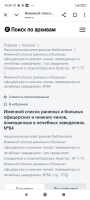  : Screenshot_2025-06-15-14-29-32-854_com.android.chrome.jpg