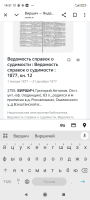 : Screenshot_2025-06-15-14-31-14-333_com.android.chrome.jpg