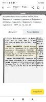 Screenshot_2025-06-15-14-31-30-205_com.android.chrome.jpg, 597139 