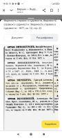 Screenshot_2025-06-15-14-35-19-775_com.android.chrome.jpg, 767693 