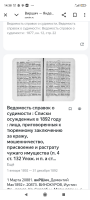 Screenshot_2025-06-15-14-38-57-323_com.android.chrome.jpg, 562863 