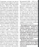 Screenshot_4.png, 140210 