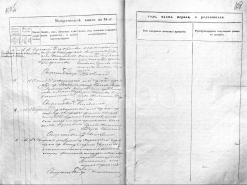  :   ,  1848 ...png