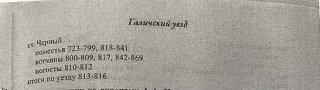 IMG_20250617_163743_947.jpg, 250700 