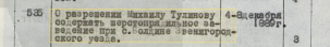  1889.JPG, 13196 