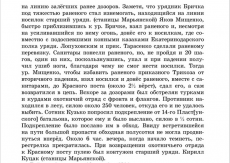  13 2.jpg, 175931 