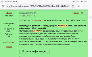  : Screenshot_20250618_163348_org.mozilla.firefox.jpg
