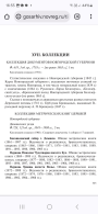  : Screenshot_20250618_165546_Chrome.jpg