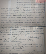  : IMG_20250618_213208_445 (2).png