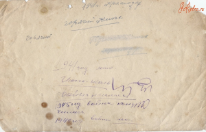 2.1 1941 .  - 1.jpg, 199166 