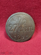  : 27 sb str zheton.jpg