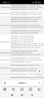  : Screenshot_2025-06-19-22-28-26-366_com.yandex.browser.jpg
