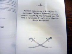 ������������� ����: ����� P1650404.jpg