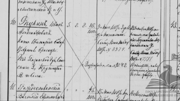2   1880  .jpg, 334140 