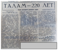 4.jpg, 111748 