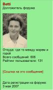������������� ����: Screen Shot 2013-02-12 at 22.00.11.png