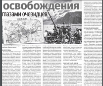 Screenshot_7.png, 861939 