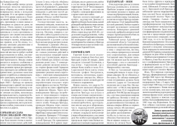 Screenshot_8.png, 594903 