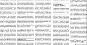 Screenshot_10.png, 404594 