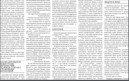Screenshot_12.png, 489520 