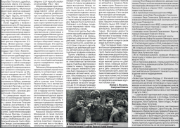 Screenshot_16.png, 714242 