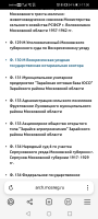  : Screenshot_20250621_170047_com.yandex.browser.jpg