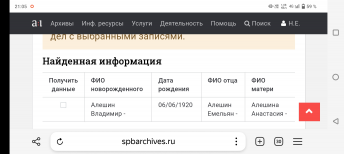  : Screenshot_20250621_210554.jpg