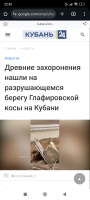  : Screenshot_2025-06-21-22-35-12-170_com.android.chrome.jpg