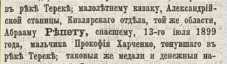 1900   2.jpg, 54611 