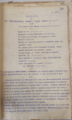  : 1916 1.jpg