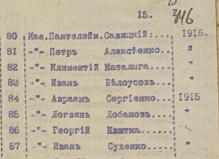 1916 3.jpg, 98839 
