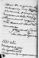 1821      2.png, 177513 