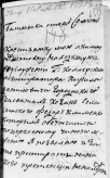 1821     .png, 238103 