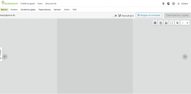  : Opera _2025-06-23_145802_www.familysearch.org.png