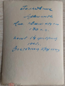  2.jpg, 480246 