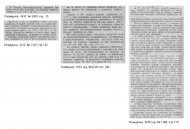  : 1912, 1915, 1916     .jpg