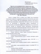  : S50623-08441784.jpg
