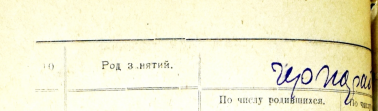  : F-3954-Op-3-D-124-L-212 (1).jpg