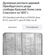  : IMG_5393.jpeg