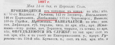  : __1_1897__14_.jpg