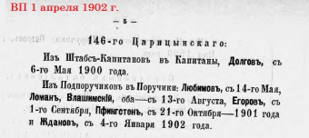 __2_1902__1_.jpg, 72500 